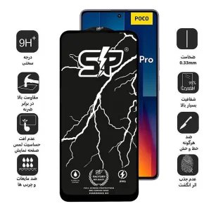 محافظ صفحه نمایش اپیکوی مدل SP Factory مناسب برای گوشی موبایل شیائومی Poco M6 Pro 4G/ X6 Pro 5G/ X6 5G/ X5 Pro/ X5/ X4 Pro 5G/ X3 Pro/ X3 NFC/ X3
