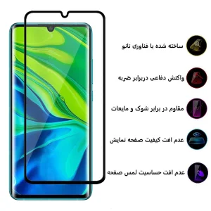 محافظ صفحه نمایش اپیکوی مدل Anti-Static  مناسب برای گوشی موبایل شیائومی  Mi CC9 Pro / Mi Note 10 / Mi Note 10 Pro / Mi Note 10 Lite