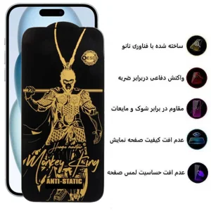 محافظ صفحه نمایش اپیکوی مدل Wukong ESD مناسب برای گوشی موبایل اپل iPhone 15/16/14 Pro