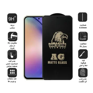 محافظ صفحه نمایش مات اپیکوی مدل Weapon مناسب برای گوشی موبایل سامسونگ Galaxy A54 5G
