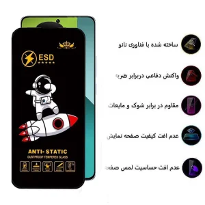 محافظ صفحه نمایش اپیکوی مدل Spaceship مناسب برای گوشی موبایل شیائومی Redmi Note 13 Pro 4G/5G / Note 13 4G/5G / Note 13R Pro 5G