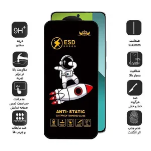 محافظ صفحه نمایش اپیکوی مدل Spaceship مناسب برای گوشی موبایل شیائومی Redmi Note 13 Pro 4G/5G / Note 13 4G/5G / Note 13R Pro 5G