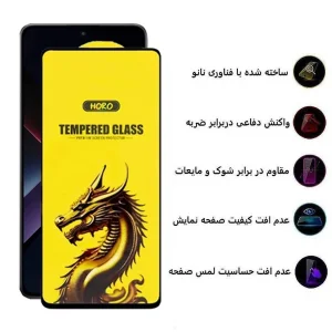 محافظ صفحه نمایش اپیکوی مدل Golden Dragon مناسب برای گوشی موبایل شیائومی Poco X7 Pro / X6 Pro / Redmi Note 14 / turbo 4