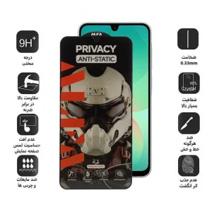 محافظ صفحه نمایش حریم شخصی اپیکوی مدل Alpha مناسب برای گوشی موبایل  سامسونگ Galaxy A26 / A16