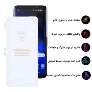 محافظ صفحه نمایش اپیکوی مدل Hydrogel مناسب برای گوشی موبایل سامسونگ Galaxy S9/S8