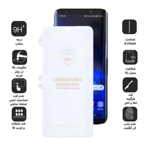 محافظ صفحه نمایش اپیکوی مدل Hydrogel مناسب برای گوشی موبایل سامسونگ Galaxy S9/S8