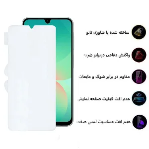 محافظ صفحه نمایش اپیکوی مدل Hydrogel-Cover مناسب برای گوشی موبایل سامسونگ Galaxy A26 / A16