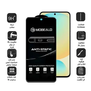 محافظ صفحه نمایش اپیکوی مدل Mobealo مناسب برای گوشی موبایل سامسونگ Galaxy S25 FE/ A55/ A35