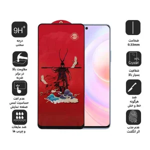 محافظ صفحه نمایش اپیکوی مدل Monkey King مناسب برای گوشی موبایل آنر Nova 9 Se/50 Se