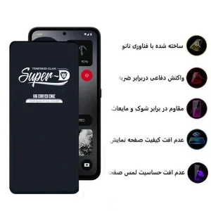محافظ صفحه نمایش اپیکوی مدل Super 5D مناسب برای گوشی موبایل ناتینگ فون CMF 2 /2 Pro