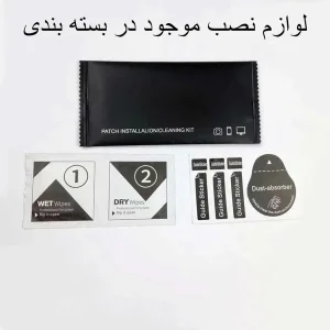 محافظ صفحه نمایش اپیکوی مدل Super 5D مناسب برای گوشی موبایل ناتینگ فون CMF 2 /2 Pro