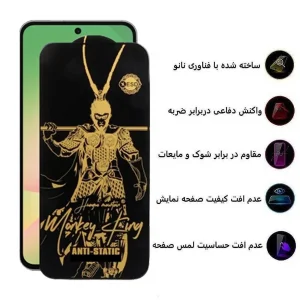 محافظ صفحه نمایش اپیکوی مدل Wukong ESD مناسب برای گوشی موبایل شیائومی F7 Ultra /F7 Pro /Redmi Note 14s