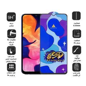 محافظ صفحه نمایش اپیکوی مدل Star ESD مناسب برای گوشی موبایل سامسونگ Galaxy A10