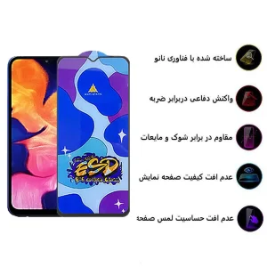 محافظ صفحه نمایش اپیکوی مدل Star ESD مناسب برای گوشی موبایل سامسونگ Galaxy A10