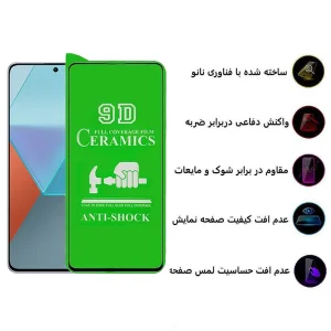 محافظ صفحه نمایش سرامیکی اپیکوی مدل Unbreakable مناسب برای گوشی موبایل شیائومی Redmi Note 13 Pro 4G/5G /Note 13 4G/5G /Note 13R Pro