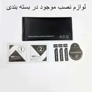 محافظ صفحه نمایش 11D اپیکوی مدل Blue ESD مناسب برای گوشی موبایل سامسونگ Galaxy S25 Ultra