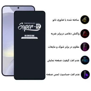 محافظ صفحه نمایش اپیکوی مدل Super 5D مناسب برای گوشی موبایل سامسونگ Galaxy S24 Plus