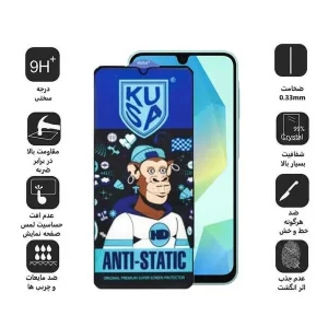 محافظ صفحه نمایش اپیکوی مدل Ice Monkey مناسب برای گوشی موبایل سامسونگ Galaxy A17/ A26 / A16
