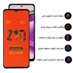 محافظ صفحه نمایش 21D اپیکوی مدل Orange Sensitive Touch مناسب برای گوشی موبایل شیائومی Redmi Note 12S 4G/Note 11 SE 4G India /Note 11S 4G/Note 10S 4G