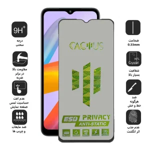 محافظ صفحه نمایش حریم شخصی اپیکوی مدل Cactus-ESD-Privacy مناسب برای گوشی موبایل شیائومی Redmi A1 Plus / A2 Plus