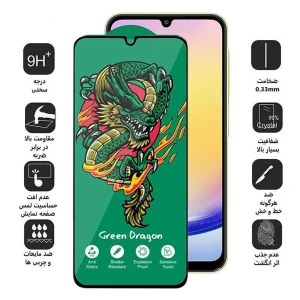 محافظ صفحه نمایش اپیکوی مدل Green Dragon ExplosionProof مناسب برای گوشی موبایل سامسونگ Galaxy A25/ A15 5G/4G / A24 4G/ F34