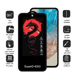 محافظ صفحه نمایش اپیکوی مدل Dragon ESD مناسب برای گوشی موبایل سامسونگ Galaxy M35/ A55 / A35
