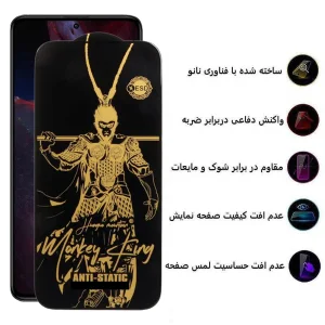 محافظ صفحه نمایش اپیکوی مدل Wukong ESD مناسب برای گوشی موبایل شیائومی  Poco F6 Pro/F6/F5 Pro/F5/F4 GT/F4/F3 GT/F3/Turbo 3
