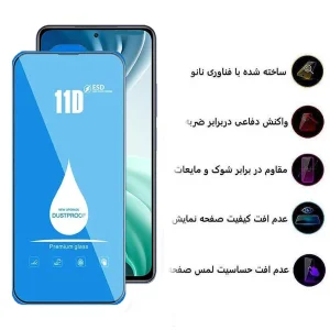 محافظ صفحه نمایش اپیکوی مدل Blue ESD مناسب برای گوشی موبایل شیائومی Mi 11i/ Mi 10i / Mi 11X/ Mi 11X Pro/ 11i/ 11i HyperCharge 5G