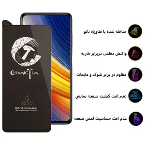 محافظ صفحه نمایش سرامیکی اپیکوی مدل CR7 مناسب برای گوشی موبایل شیائومی Poco X3 Pro / X3 Nfc / X3