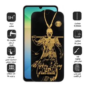 محافظ صفحه نمایش اپیکوی مدل Wukong ESD مناسب برای گوشی موبایل سامسونگ Galaxy A06/A06s/A05/A05s