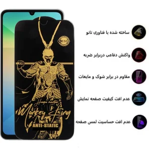 محافظ صفحه نمایش اپیکوی مدل Wukong ESD مناسب برای گوشی موبایل سامسونگ Galaxy A06/A06s/A05/A05s