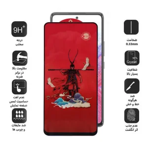محافظ صفحه نمایش اپیکوی مدل Monkey King مناسب برای گوشی موبایل سامسونگ Galaxy A53 5G/A52s 5G/A52 5G/A51 4G/A51 5G