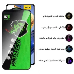 محافظ صفحه نمایش اپیکوی مدل Rhino Robix مناسب برای گوشی موبایل شیائومی Poco F6 Pro/F6/F5 Pro/F5