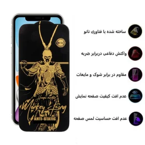 محافظ صفحه نمایش اپیکوی مدل Wukong ESD مناسب برای گوشی موبایل اپل iPhone 11 /XR