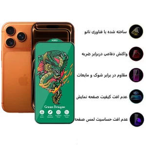 محافظ صفحه نمایش اپیکوی مدل Green Dragon ExplosionProof مناسب برای گوشی موبایل اپل iPhone 17 Pro /17 /16 Pro