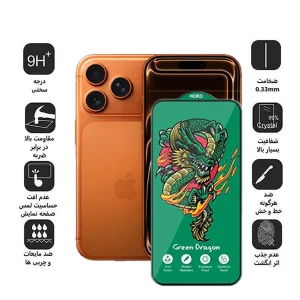 محافظ صفحه نمایش اپیکوی مدل Green Dragon ExplosionProof مناسب برای گوشی موبایل اپل iPhone 17 Pro /17 /16 Pro