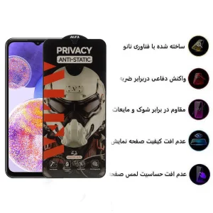 محافظ صفحه نمایش حریم شخصی اپیکوی مدل Alpha مناسب برای گوشی موبایل سامسونگ  Galaxy A23 / A13 / A12 / A32 5G / M12 / M32 5G