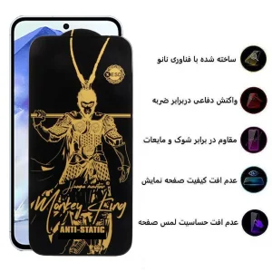 محافظ صفحه نمایش اپیکوی مدل Wukong ESD مناسب برای گوشی موبایل سامسونگ Galaxy A55/A35/M35
