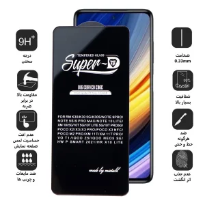 محافظ صفحه نمایش اپیکوی مدل Super 5D مناسب برای گوشی موبایل شیائومی Poco X3/Poco X3 Nfc/Poco X3 Pro/Poco X2/Poco M2 Pro