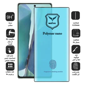 محافظ صفحه نمایش اپیکوی مدل Polymer Nano مناسب برای گوشی موبایل سامسونگ Galaxy Note 20