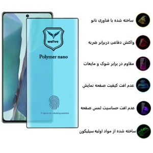 محافظ صفحه نمایش اپیکوی مدل Polymer Nano مناسب برای گوشی موبایل سامسونگ Galaxy Note 20