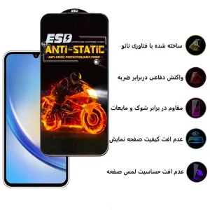 محافظ صفحه نمایش اِپیکوی مدل Fiery ESD مناسب برای گوشی موبایل سامسونگ Galaxy A34 5G