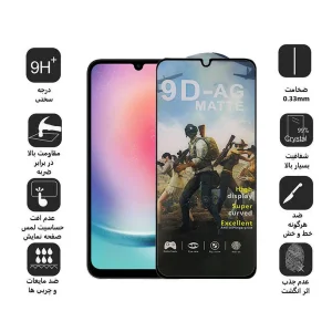 محافظ صفحه نمایش مات اپیکوی مدل Gaming1080 مناسب برای گوشی موبایل سامسونگ Galaxy A25 5G / A24 4G / A15 4G/5G
