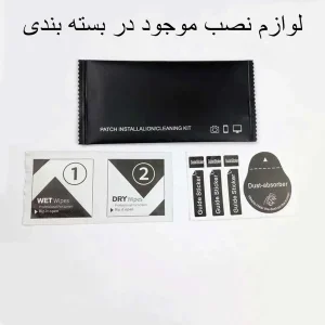 محافظ صفحه نمایش مات اپیکوی مدل Gaming1080 مناسب برای گوشی موبایل سامسونگ Galaxy A25 5G / A24 4G / A15 4G/5G