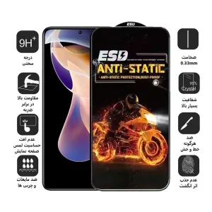 محافظ صفحه نمایش اِپیکوی مدل Fiery ESD مناسب برای گوشی موبایل شیائومی Redmi Note 11 Pro Plus / Note 11 Pro 5G / Note 11 Pro / Note 10 Pro Max / Note 10 Pro / Note 10 Pro (India)