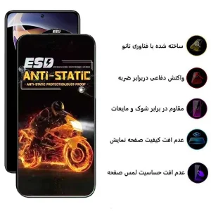 محافظ صفحه نمایش اِپیکوی مدل Fiery ESD مناسب برای گوشی موبایل شیائومی Redmi Note 11 Pro Plus / Note 11 Pro 5G / Note 11 Pro / Note 10 Pro Max / Note 10 Pro / Note 10 Pro (India)