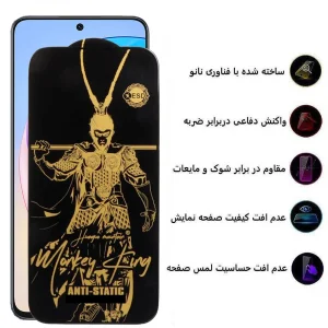 محافظ صفحه نمایش اپیکوی مدل Wukong ESD مناسب برای گوشی موبایل آنر X8a/X8b/X8 4G/90 Lite/90 GT/10X Lite