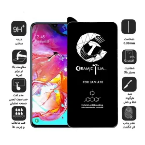 محافظ صفحه نمایش سرامیکی اپیکوی مدل CR7 مناسب برای گوشی موبایل سامسونگ Galaxy A70