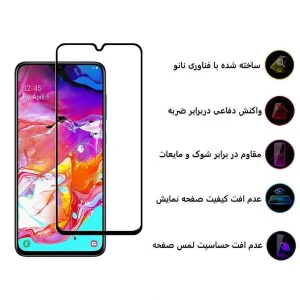 محافظ صفحه نمایش سرامیکی اپیکوی مدل CR7 مناسب برای گوشی موبایل سامسونگ Galaxy A70