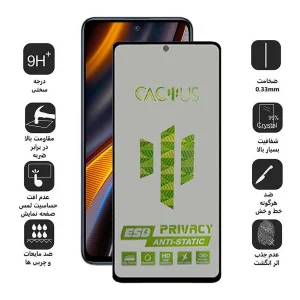 محافظ صفحه نمایش حریم شخصی اپیکوی مدل Cactus-ESD-Privacy مناسب برای گوشی موبایل شیائومی Poco M4 Pro 5G / Poco X4 GT 5G / Poco X3 GT 5G